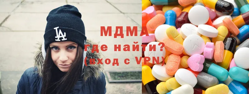 mega зеркало  Жуковский  МДМА Molly 