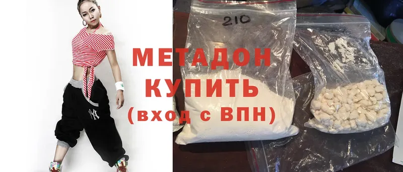 kraken как войти  продажа наркотиков  Жуковский  Метадон methadone 